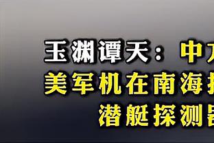 ?塔图姆19+14+6 霍勒迪22+6+7 巴雷特24+9 绿军横扫猛龙